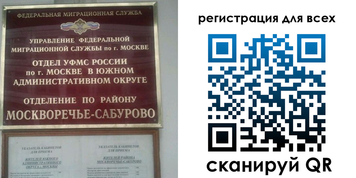 пропишу в квартире в Саратове