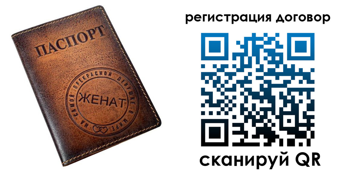 регистрация для школы в Саратове