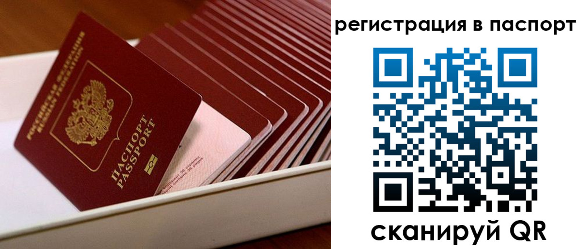форма 3 в Саратове