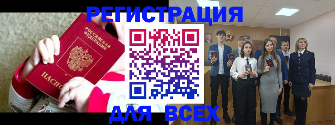 регистрация для дет. сада в Саратове