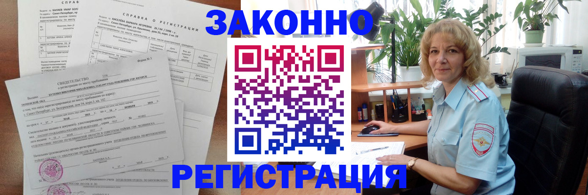 регистрация для школы в Саратове